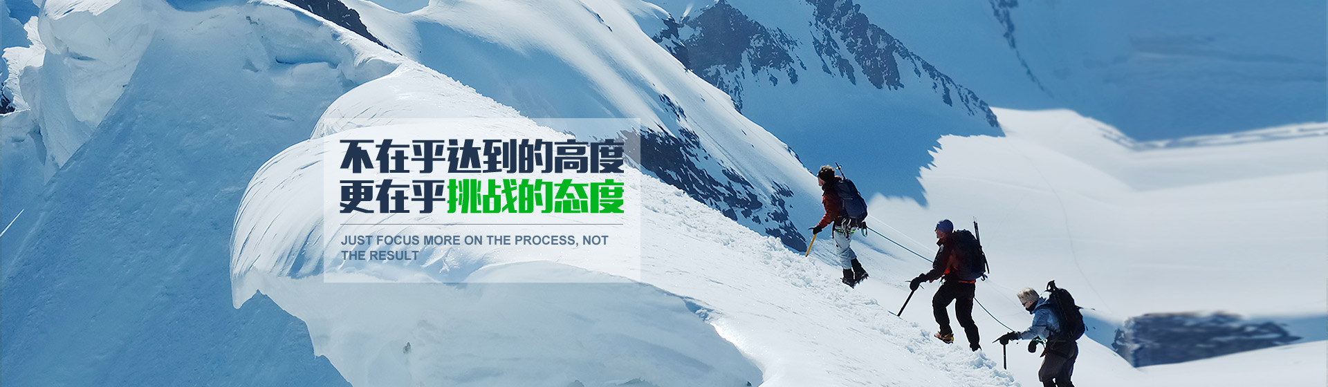 一切已质量为准，增进服务，打造现代化医药篇章 - 关于我们