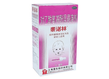 对乙酰氨基酚混悬滴剂-泰诺林